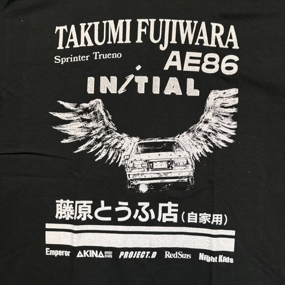 Initial D Takumi Fujiwara Tshirt size extra large - Picture 2 of 4